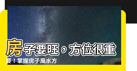 換爐頭 風水|【換爐頭 風水】爐灶大換新，風水運勢跟著旺！ – WBB News新。